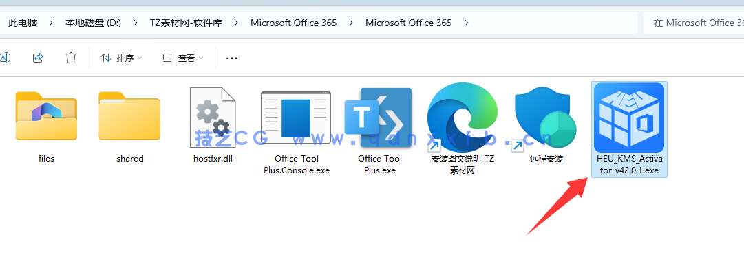 Microsoft Office 365 办公软件破解版 (图17) Microsoft Office 365 办公软件破解版 (图17)