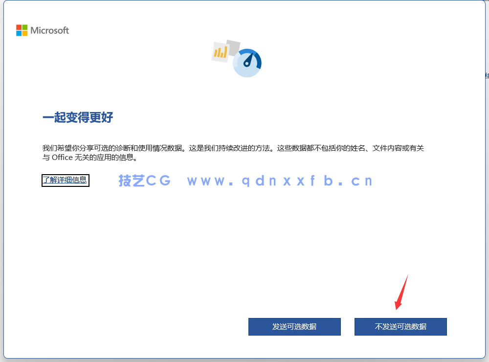 Microsoft Office 365 办公软件破解版 (图24) Microsoft Office 365 办公软件破解版 (图24)