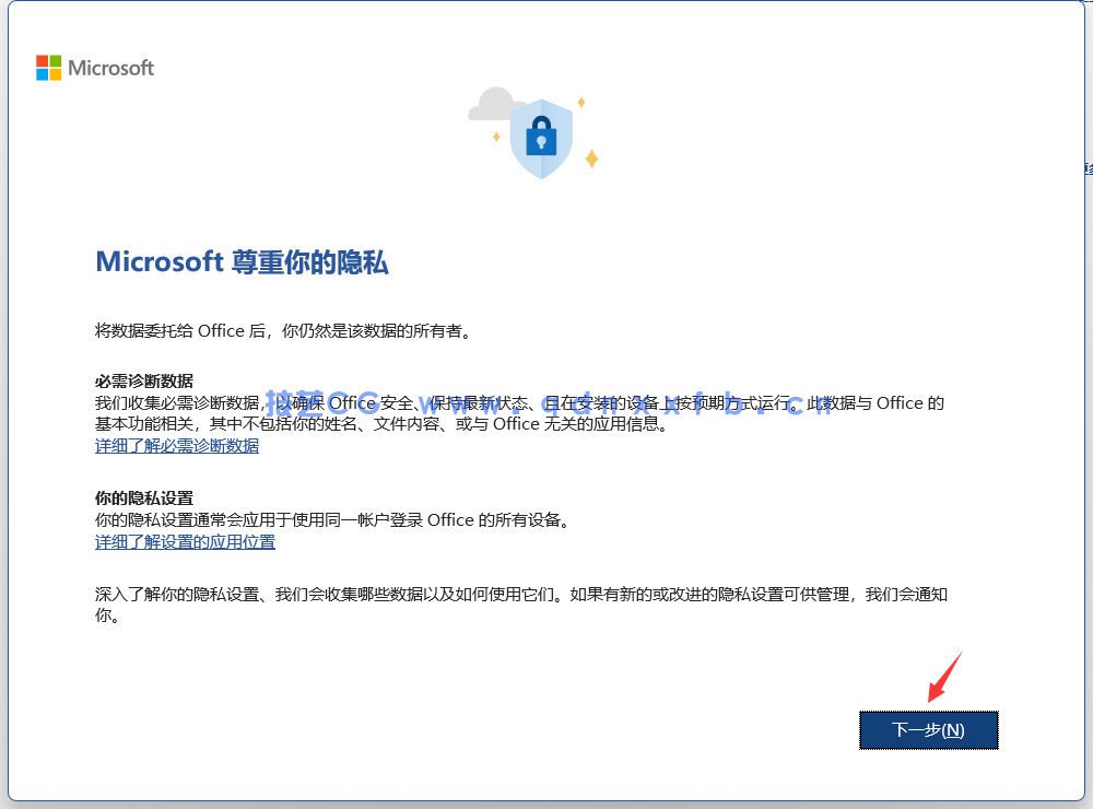Microsoft Office 365 办公软件破解版 (图23) Microsoft Office 365 办公软件破解版 (图23)