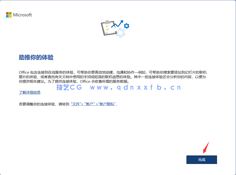Microsoft Office 365 办公软件破解版 (图25) Microsoft Office 365 办公软件破解版 (图25)