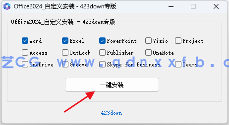 Microsoft Office 2024 破解版免费下载(图3) Microsoft Office 2024 破解版免费下载(图3)