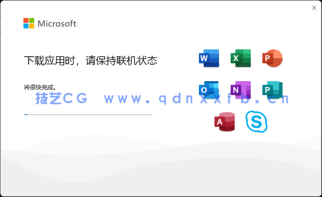 Microsoft Office 2024 破解版免费下载(图4) Microsoft Office 2024 破解版免费下载(图4)