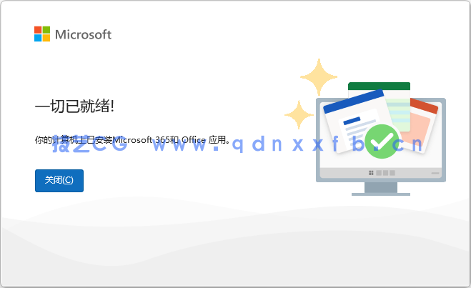Microsoft Office 2024 破解版免费下载(图5) Microsoft Office 2024 破解版免费下载(图5)