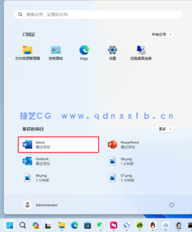 Microsoft Office 2024 破解版免费下载(图12) Microsoft Office 2024 破解版免费下载(图12)