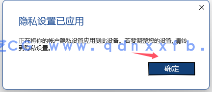 Microsoft Office 2024 破解版免费下载(图15) Microsoft Office 2024 破解版免费下载(图15)