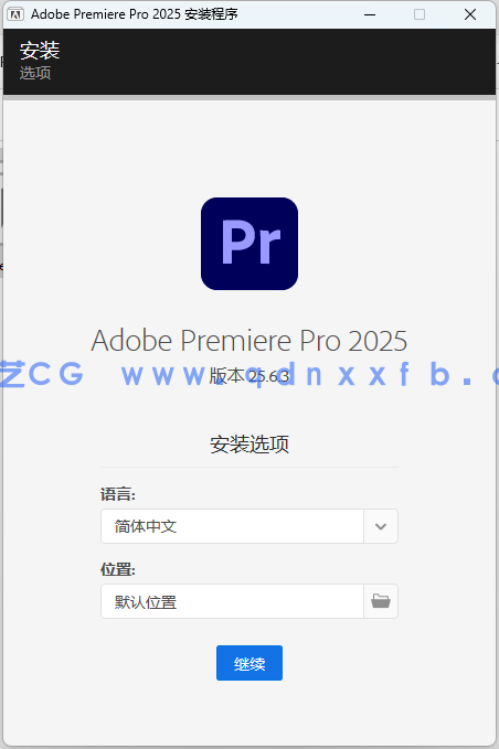Premiere Pro 中文版免费下载与方案方法(图2) Premiere Pro 中文版免费下载与方案方法(图2)