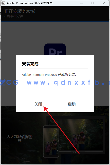Premiere Pro 中文版免费下载与方案方法(图3) Premiere Pro 中文版免费下载与方案方法(图3)