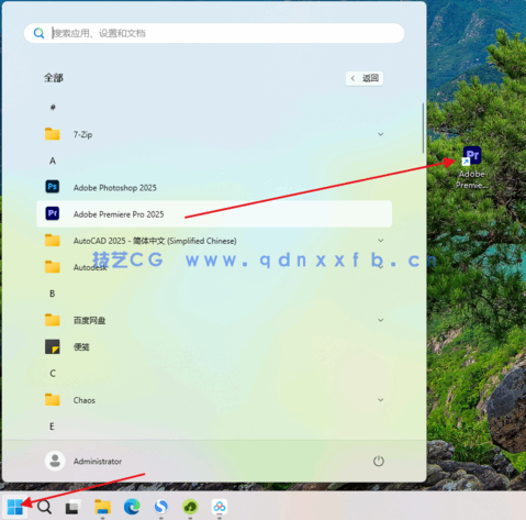 Premiere Pro 中文版免费下载与方案方法(图4) Premiere Pro 中文版免费下载与方案方法(图4)