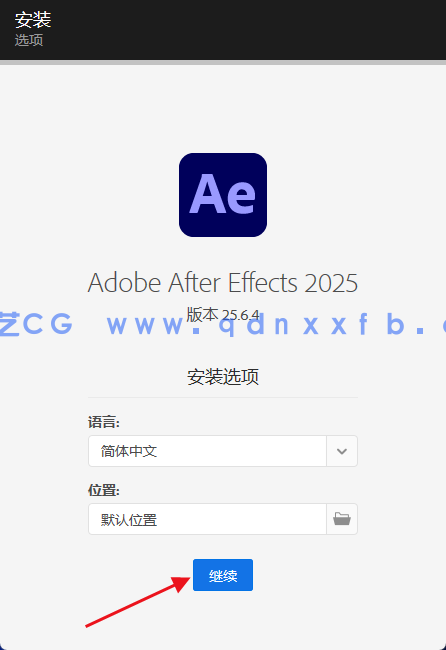 Adobe AE 直装破解版 免费下载与安装教程(图3) Adobe AE 直装破解版 免费下载与安装教程(图3)