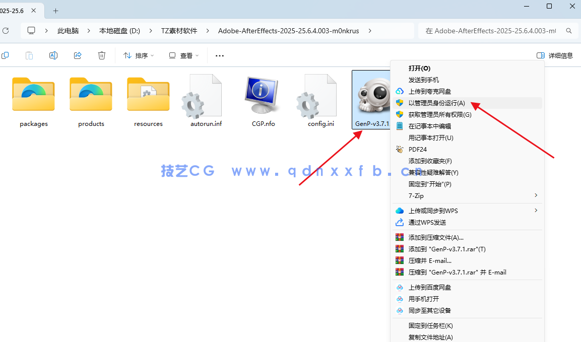 Adobe AE 直装破解版 免费下载与安装教程(图5) Adobe AE 直装破解版 免费下载与安装教程(图5)
