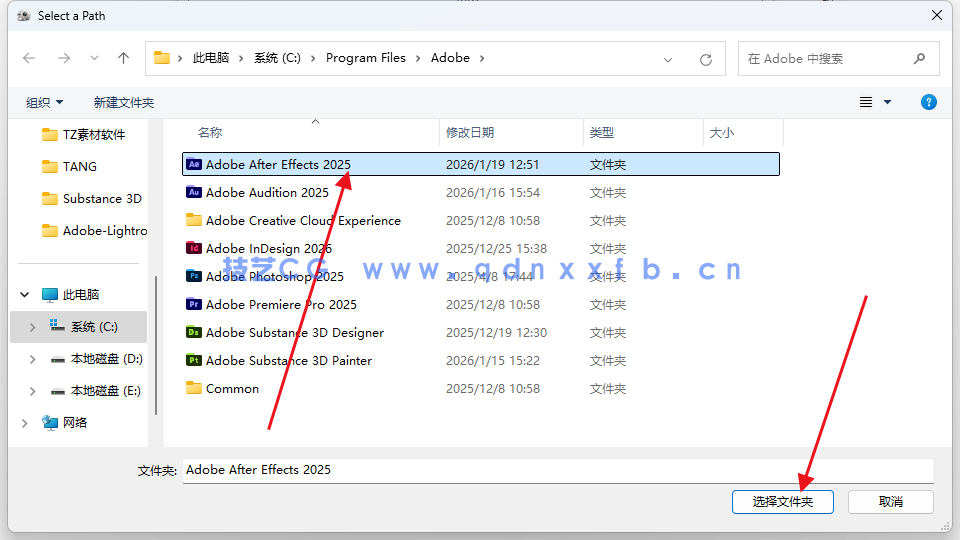 Adobe AE 直装破解版 免费下载与安装教程(图7) Adobe AE 直装破解版 免费下载与安装教程(图7)