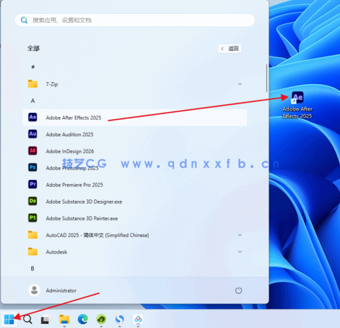 Adobe AE 直装破解版 免费下载与安装教程(图11) Adobe AE 直装破解版 免费下载与安装教程(图11)