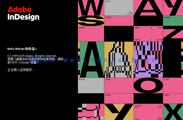 1766649163710280.png InDesign 简体中文破解版(安装教程)软件下载(图1)