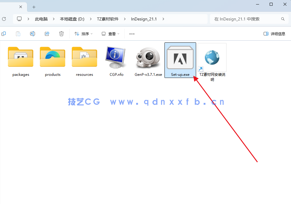 InDesign 简体中文破解版(安装教程)软件下载(图2) InDesign 简体中文破解版(安装教程)软件下载(图2)