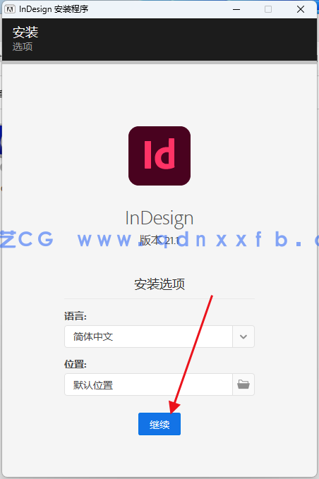 InDesign 简体中文破解版(安装教程)软件下载(图3) InDesign 简体中文破解版(安装教程)软件下载(图3)