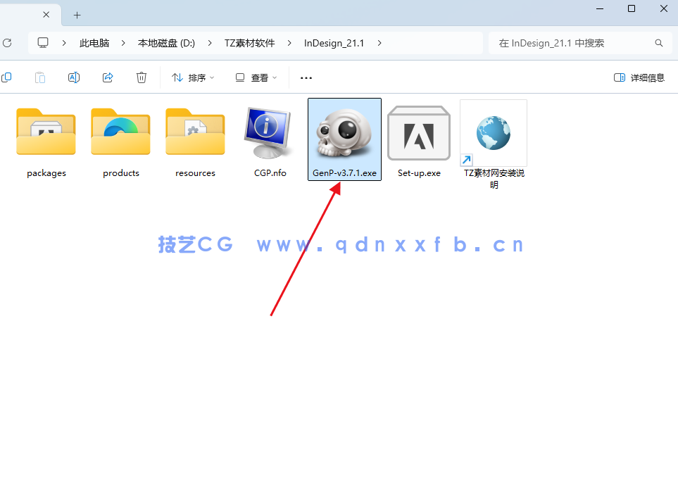 InDesign 简体中文破解版(安装教程)软件下载(图5) InDesign 简体中文破解版(安装教程)软件下载(图5)