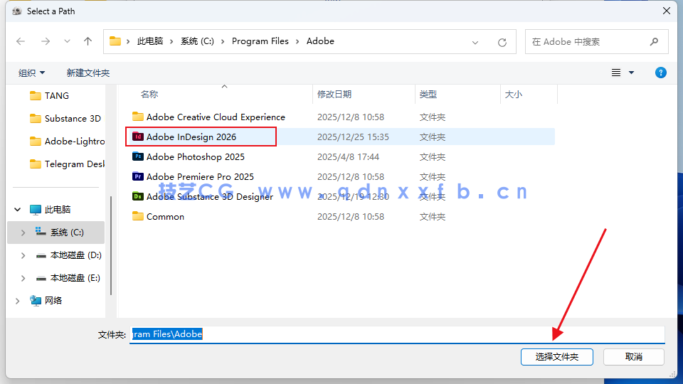 InDesign 简体中文破解版(安装教程)软件下载(图7) InDesign 简体中文破解版(安装教程)软件下载(图7)