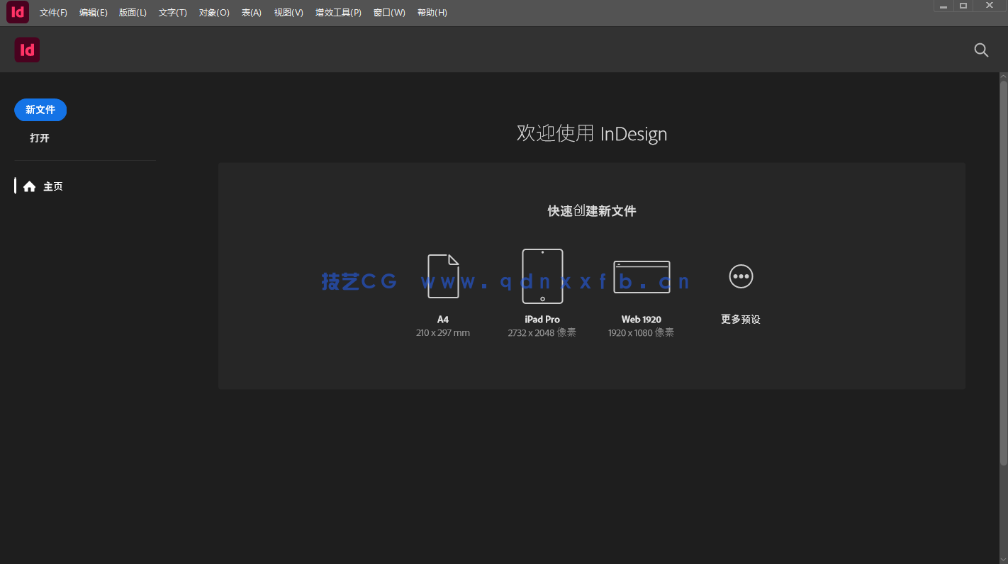 InDesign 简体中文破解版(安装教程)软件下载(图12) InDesign 简体中文破解版(安装教程)软件下载(图12)