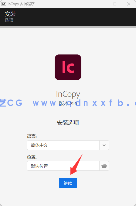 InCopy 简体中文破解版(安装教程)软件下载(图3) InCopy 简体中文破解版(安装教程)软件下载(图3)