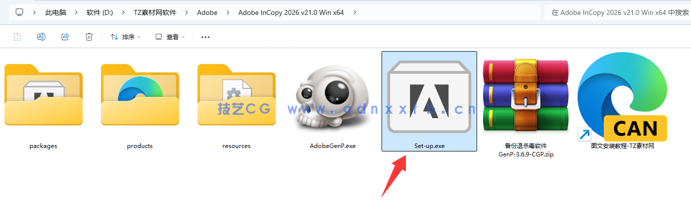InCopy 简体中文破解版(安装教程)软件下载(图2) InCopy 简体中文破解版(安装教程)软件下载(图2)