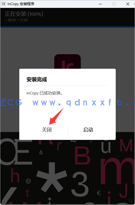 InCopy 简体中文破解版(安装教程)软件下载(图4) InCopy 简体中文破解版(安装教程)软件下载(图4)