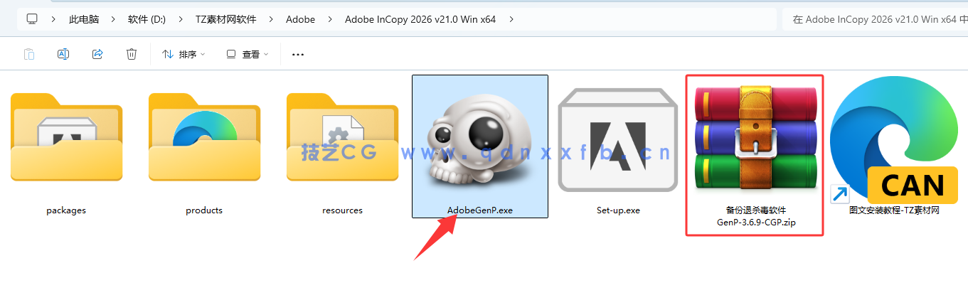 InCopy 简体中文破解版(安装教程)软件下载(图5) InCopy 简体中文破解版(安装教程)软件下载(图5)