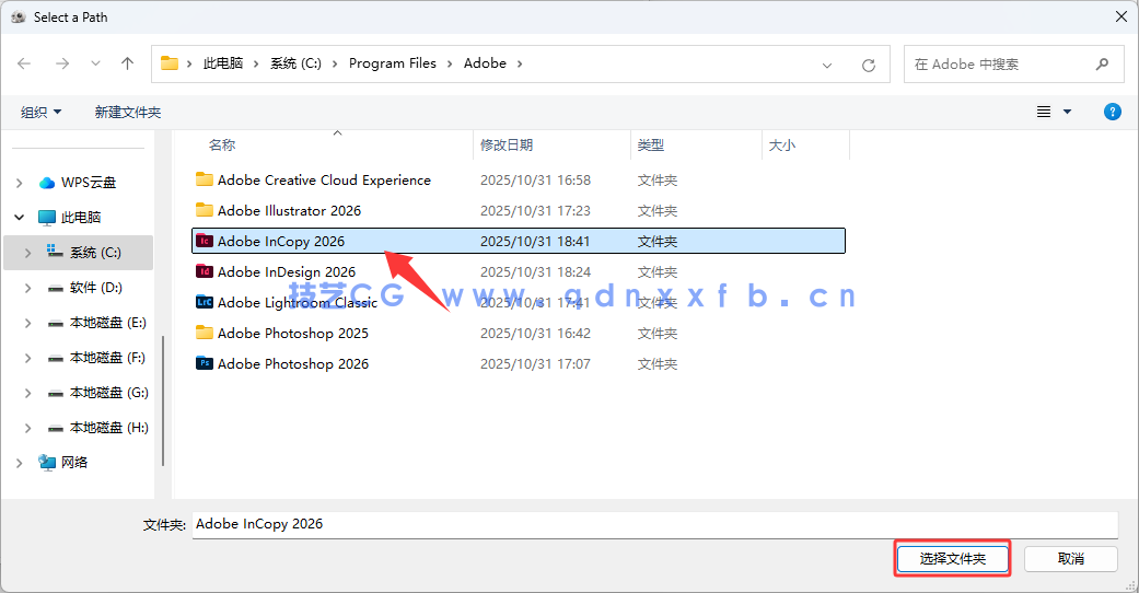 InCopy 简体中文破解版(安装教程)软件下载(图7) InCopy 简体中文破解版(安装教程)软件下载(图7)