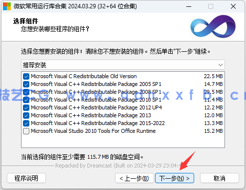 Microsoft Visual Studio 微软常用运行库合集(图3) Microsoft Visual Studio 微软常用运行库合集(图3)