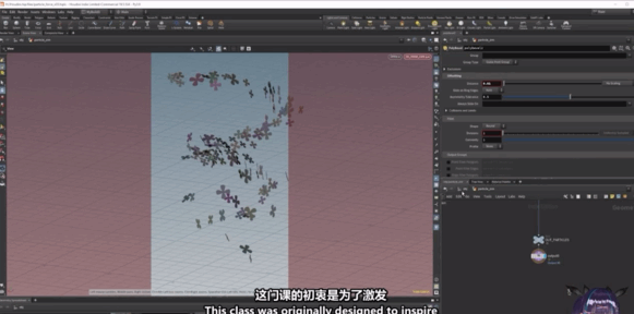 Houdini初学者入门技巧视频教程(图3) Houdini初学者入门技巧视频教程(图3)