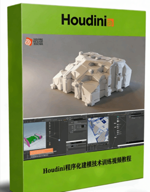 Houdini19.5程序化建模Scifi HDA技术训练视频教程(图1) Houdini19.5程序化建模Scifi HDA技术训练视频教程(图1)