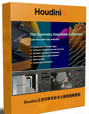 Houdini几何学精华技术大师级视频教程第1-6季合集(图1) Houdini几何学精华技术大师级视频教程第1-6季合集(图1)