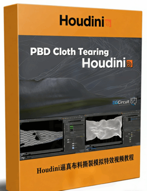 Houdini逼真布料撕裂模拟特效视频教程(图1) Houdini逼真布料撕裂模拟特效视频教程(图1)