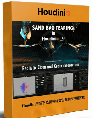 Houdini沙袋下坠撕裂特效实例制作视频教程(图1) Houdini沙袋下坠撕裂特效实例制作视频教程(图1)