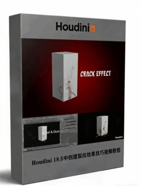 Houdini 18.5中创建裂纹效果技巧视频教程(图1) Houdini 18.5中创建裂纹效果技巧视频教程(图1)