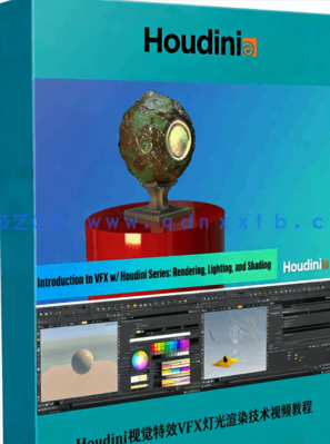 Houdini视觉特效VFX灯光渲染技术视频教程(图1) Houdini视觉特效VFX灯光渲染技术视频教程(图1)