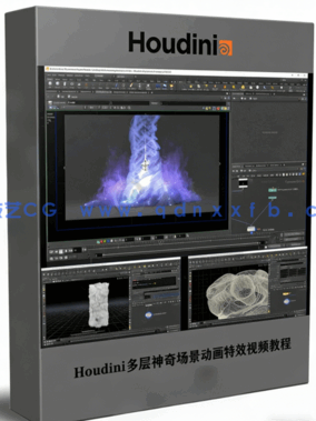 Houdini多层神奇场景动画特效视频教程 (图1) Houdini多层神奇场景动画特效视频教程 (图1)