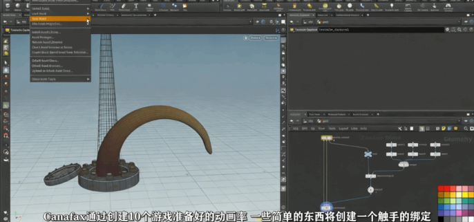Houdini 18.5游戏角色绑定动画KineFX工作流程视频(图5) Houdini 18.5游戏角色绑定动画KineFX工作流程视频(图5)