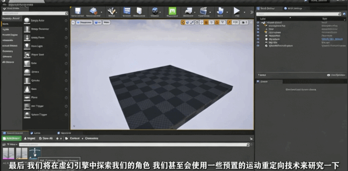 Houdini 18.5游戏角色绑定动画KineFX工作流程视频(图6) Houdini 18.5游戏角色绑定动画KineFX工作流程视频(图6)