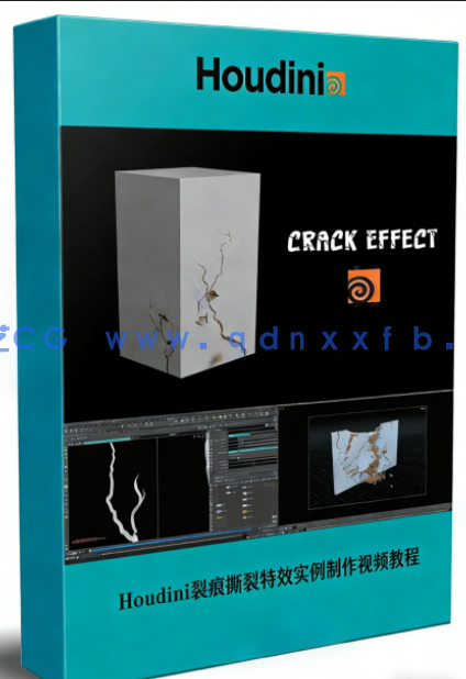 Houdini裂痕撕裂特效实例制作视频教程(图1) Houdini裂痕撕裂特效实例制作视频教程(图1)