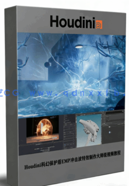 oudini科幻保护盾EMP冲击波特效制作大师级视频教程(图1) oudini科幻保护盾EMP冲击波特效制作大师级视频教程(图1)