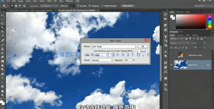 【中文字幕】Photoshop 2021一对一高级技能训练视频教程(图2) 【中文字幕】Photoshop 2021一对一高级技能训练视频教程(图2)
