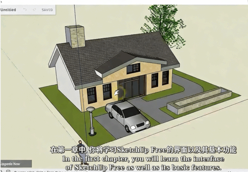 【中文字幕】Sketchup for Web房屋设计从基础到高级训练视频教程(图1) 【中文字幕】Sketchup for Web房屋设计从基础到高级训练视频教程(图1)