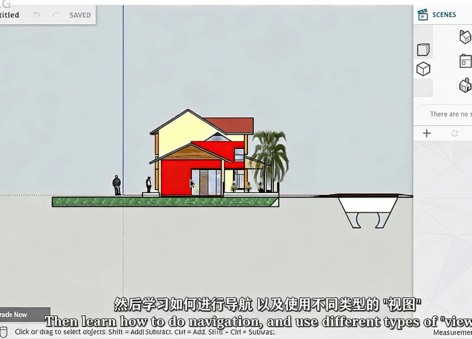 【中文字幕】Sketchup for Web房屋设计从基础到高级训练视频教程(图2) 【中文字幕】Sketchup for Web房屋设计从基础到高级训练视频教程(图2)