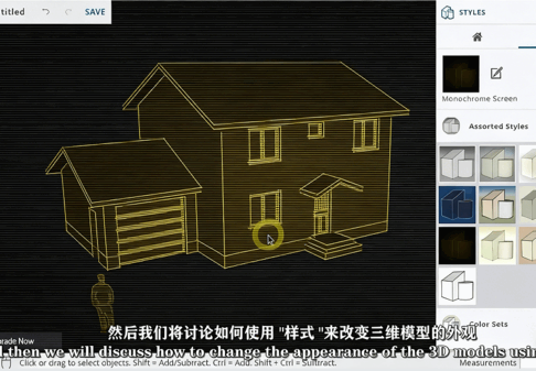 【中文字幕】Sketchup for Web房屋设计从基础到高级训练视频教程(图3) 【中文字幕】Sketchup for Web房屋设计从基础到高级训练视频教程(图3)