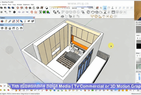 SketchUp与Vray卧室逼真建模与渲染训练视频教程(图5) SketchUp与Vray卧室逼真建模与渲染训练视频教程(图5)