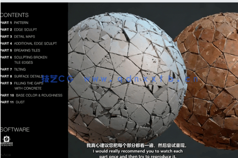 【中文字幕】Substance Designer打造ZBrush雕刻风格破碎陶土砖材质视频教(图2) Substance Designer打造ZBrush雕刻风格破碎陶土砖材质视频教程(图2)