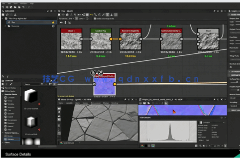 【中文字幕】Substance Designer打造ZBrush雕刻风格破碎陶土砖材质视频教(图5) Substance Designer打造ZBrush雕刻风格破碎陶土砖材质视频教程(图5)