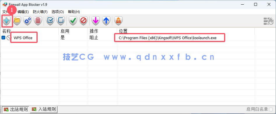 WPS Office Pro 中文增强专业版(图6) WPS Office Pro 中文增强专业版(图6)