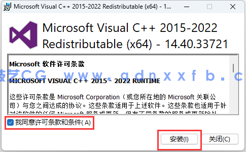 1713772042388762.png VC运行库Microsoft Visual C++ 2015-2022 Redistributable 14.40.33721.1(图1)