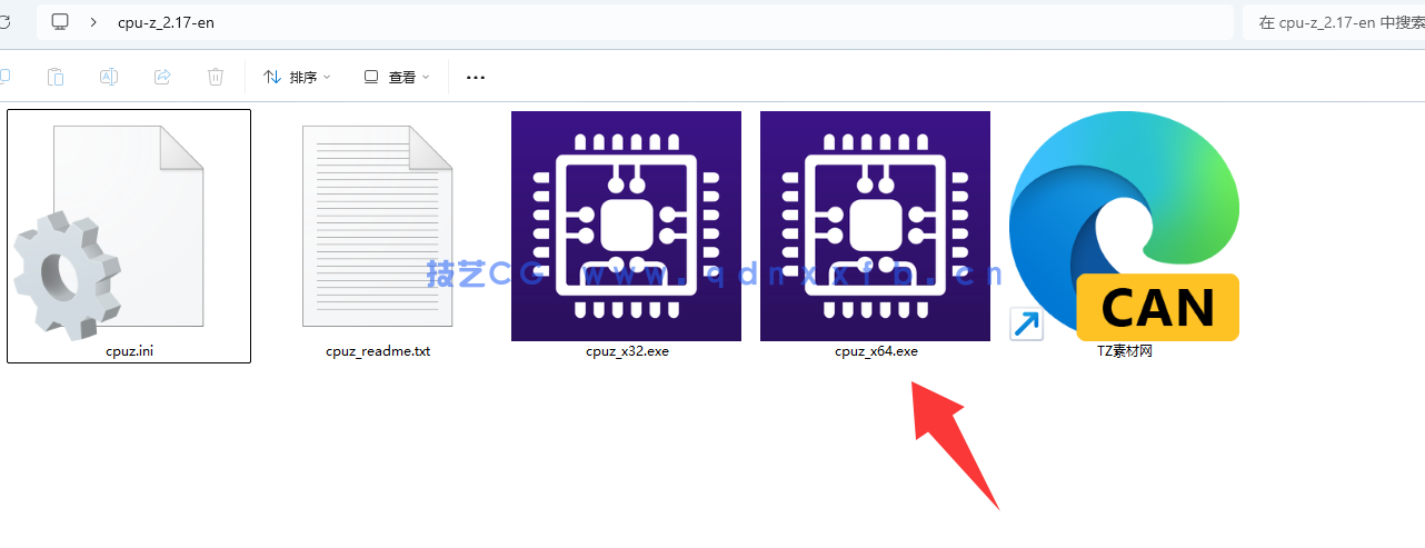 CPU-Z 一款专业的硬件信息检测工具(图2) CPU-Z 一款专业的硬件信息检测工具(图2)